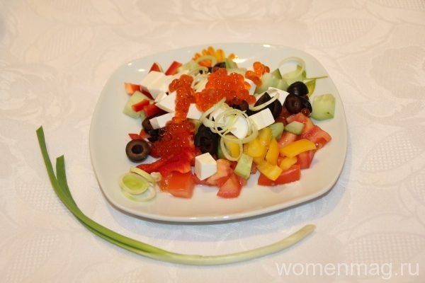 Салат с болгарским перцем, сыром, оливками и красной икрой Средиземноморье