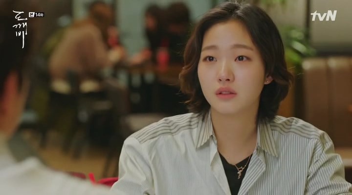 Kim Go Eun in Guardian: The Lonely and Great God