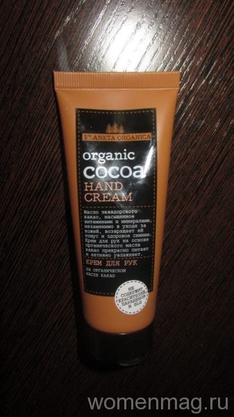 Крем для рук Planeta Organica Organic cocoa