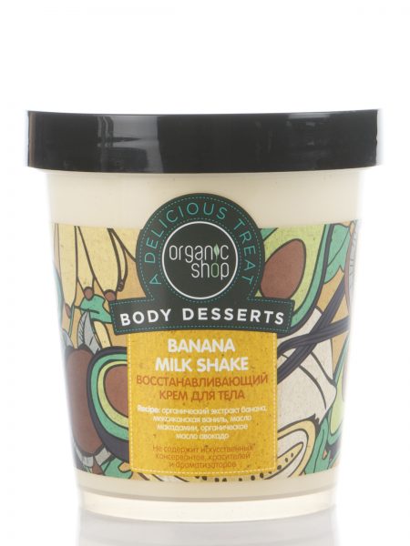 Крем для тела Organic Shop Body Desserts Banana Milk Shake