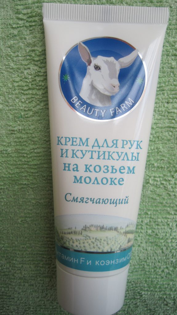 Крем для рук на козьем молоке Beauty Farm Первое решение
