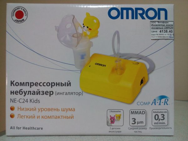 Небулайзер Omron для детей - коробка ингалятора