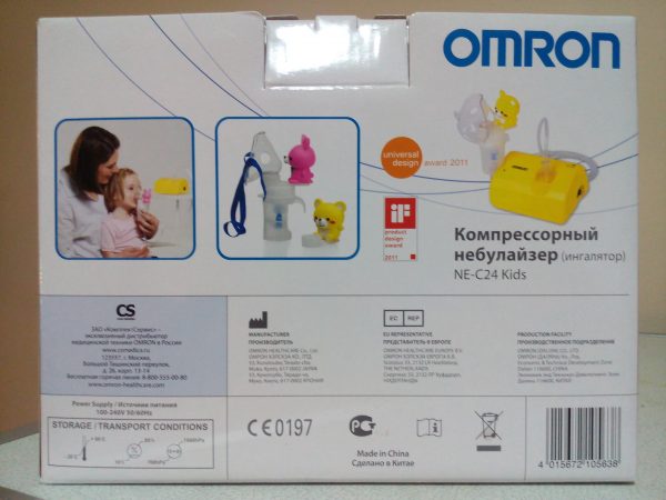Небулайзер Omron для детей - коробка ингалятора