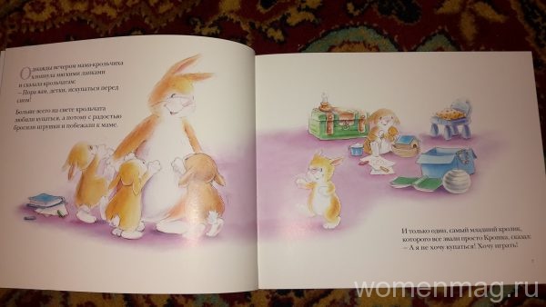 Книга Кролик идет купаться Джейн Джонсон