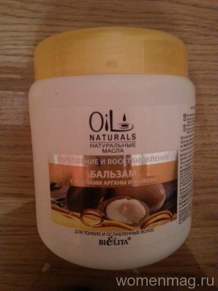 Бальзамы для волос Белита Oil Naturals
