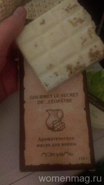 Ароматическое масло для ванны Л'Этуаль Spa A La Carte Gourmet Le Secret De Cleopatre
