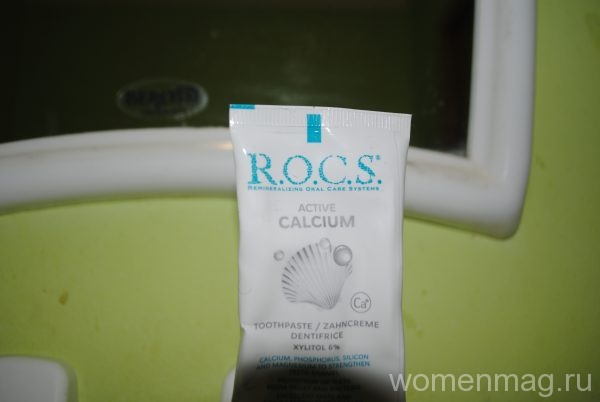 Зубная паста ROCS с активным кальцием