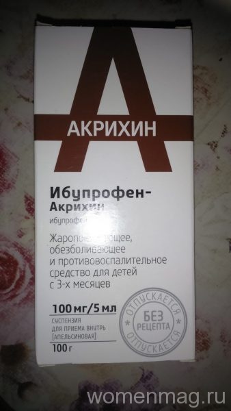 Ибупрофен Акрихин