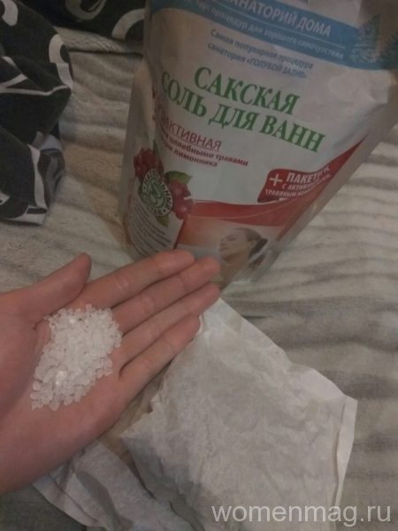 Сакская соль для ванн Fito Koсметик