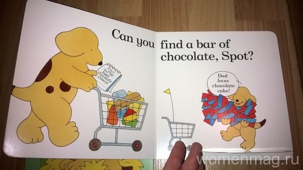 Книги про собачку Спота на английском языке