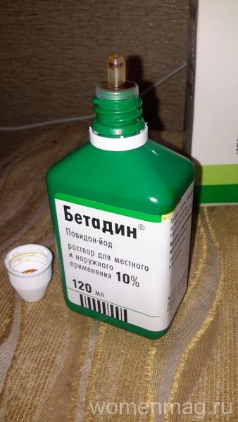 Раствор Бетадин Повидон-йод 10%