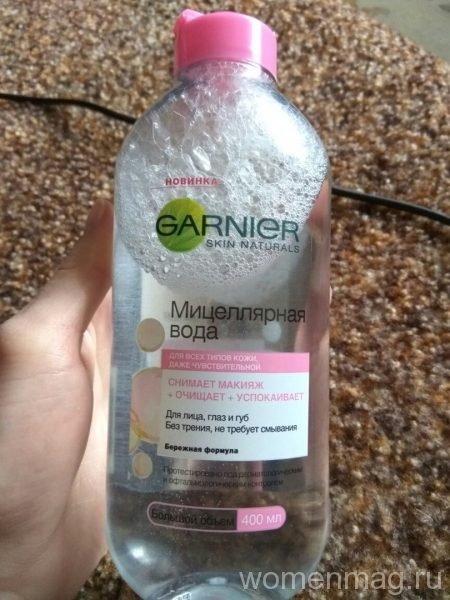 Мицеллярная вода для лица, глаз и губ Garnier Skin Naturals