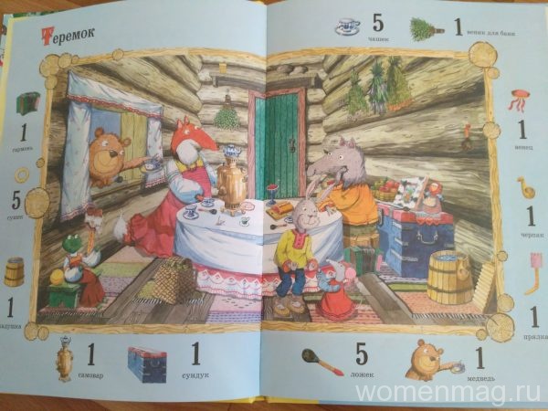 Книга для детей Русские народные сказки