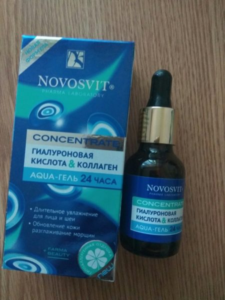 Сыворотка – концентрат с гиалуроновой кислотой и коллагеном от Novosvit