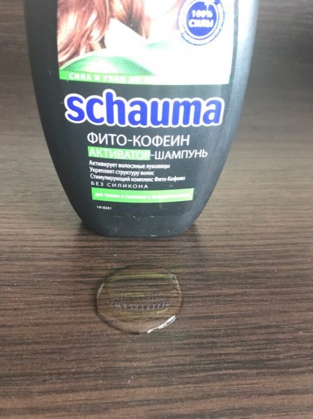 ShampooShauma