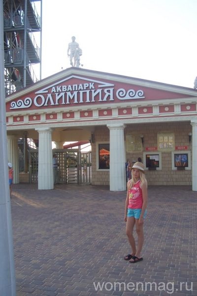 Витязево, аквапарк Олимпия