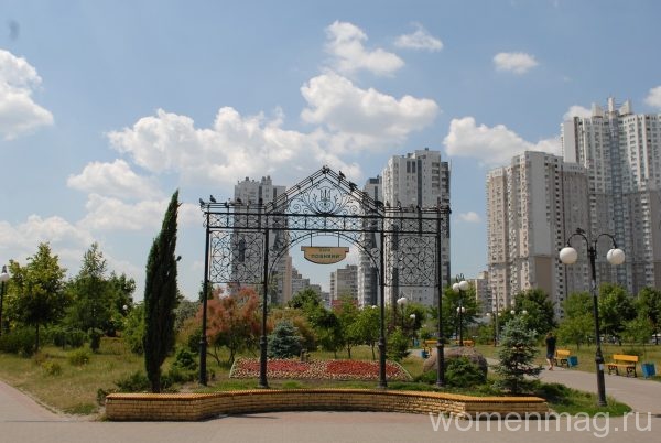 Парк Позняки в Киеве