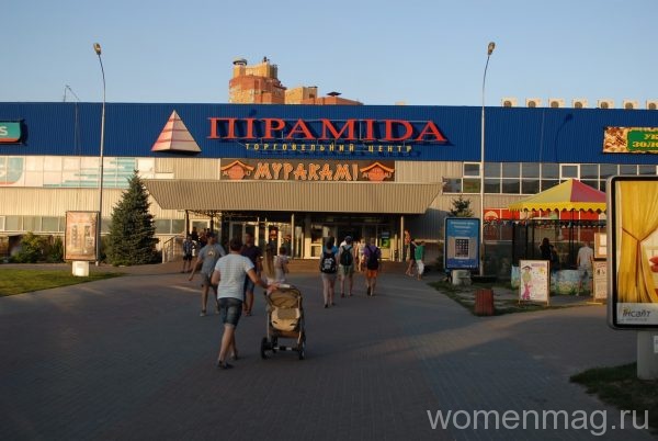 Торговый центр Пирамида в Киеве