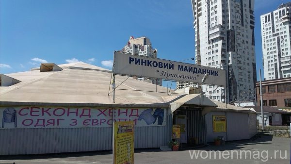 Секонд хенд Султанна в Киеве