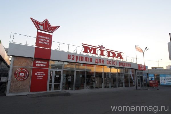 Магазин Мида в Киеве