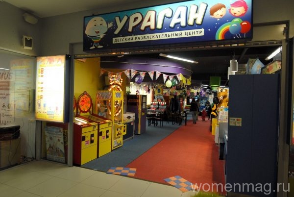 Детский развлекательный центр Ураган в Киеве
