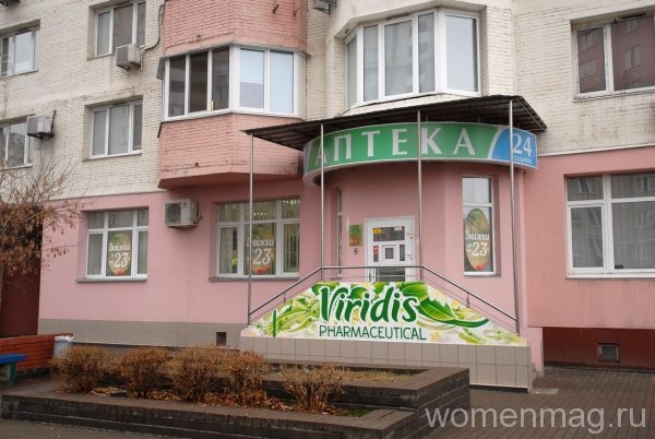 Аптека Виридис в Киеве