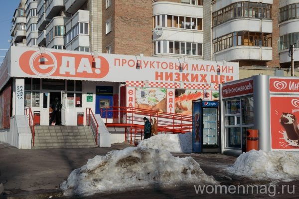 Продуктовый магазин низких цен «Еда» в Омске