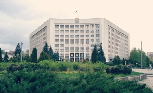 Тернопольская Областная Государственная Администрация