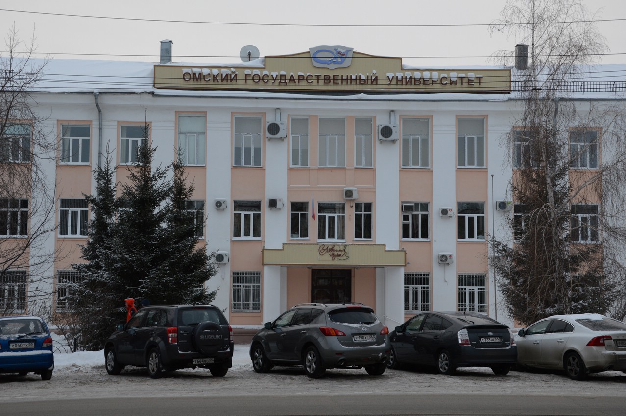 Омский государственный университет имени Федора Михайловича Достоевского Омский государственный университет имени Федора Михайловича Достоевского