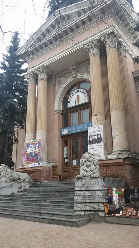 Органный зал Кишинева Органный зал Кишинева