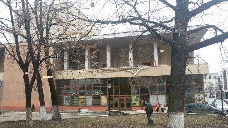 Русский драматический театр имени А. П. Чехова в Кишиневе Русский драматический театр имени А. П. Чехова в Кишиневе