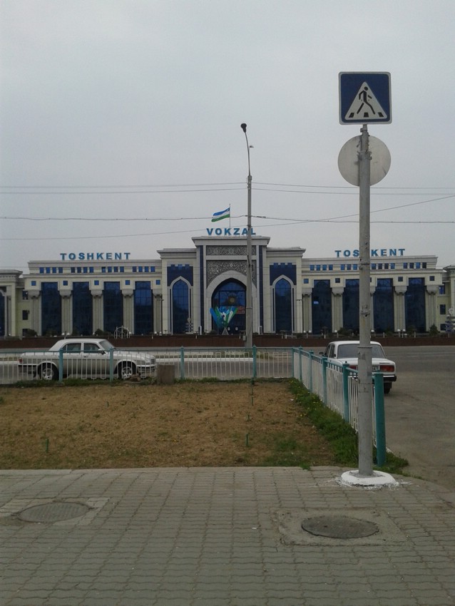 Северный вокзал ташкент