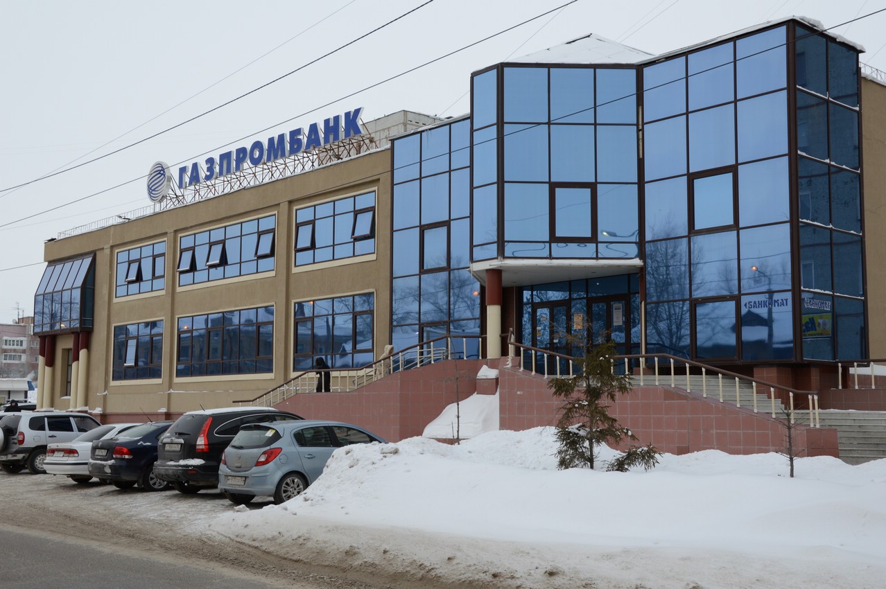Газпромбанк в Омске Газпромбанк в Омске