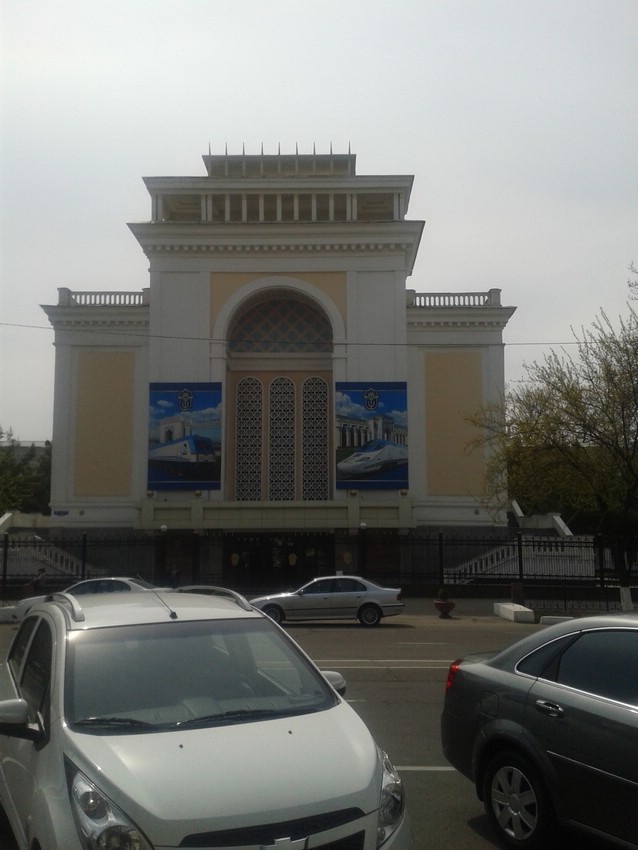 Дворец культуры железнодорожников в Ташкенте Дворец культуры железнодорожников в Ташкенте