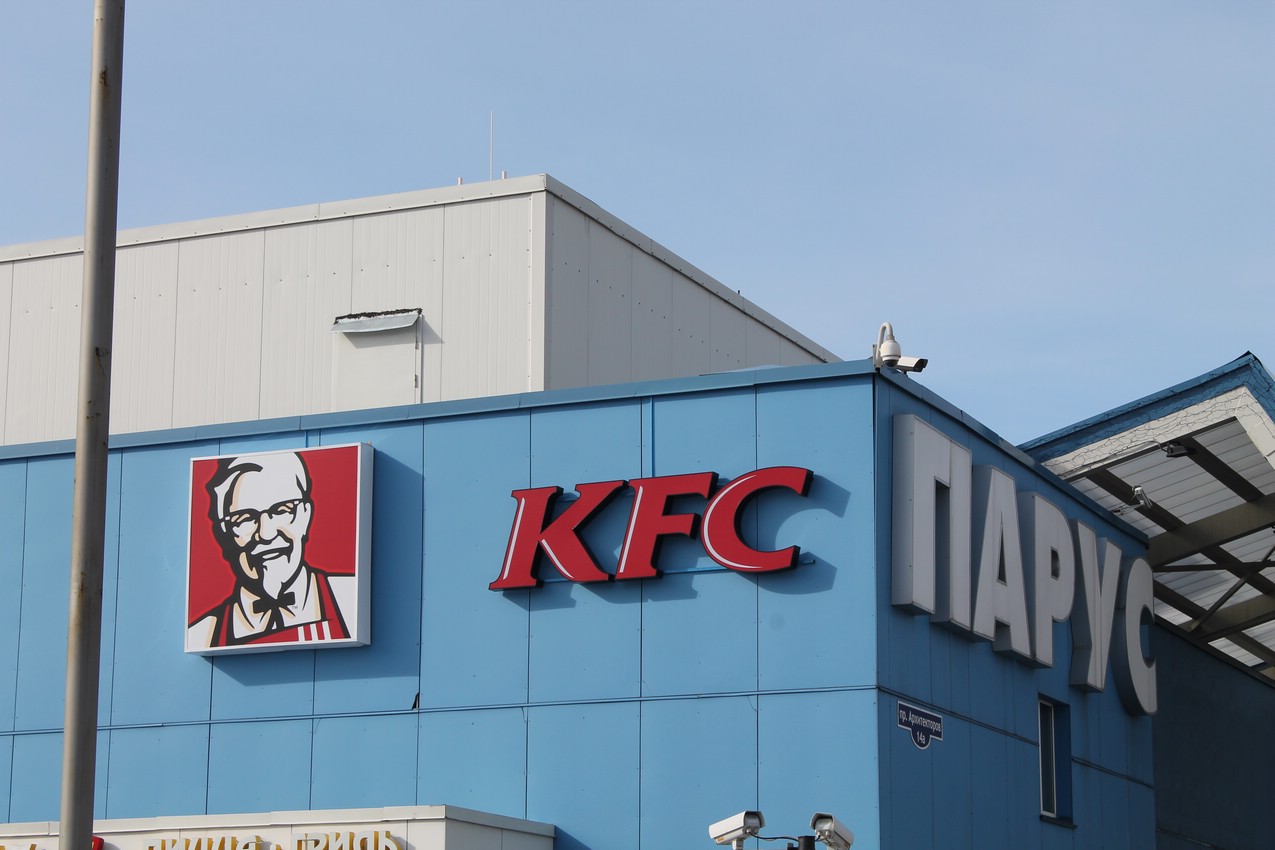 Kfc новокузнецк