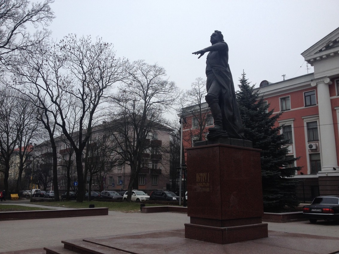 Памятник Петру I в Калининграде Памятник Петру I в Калининграде