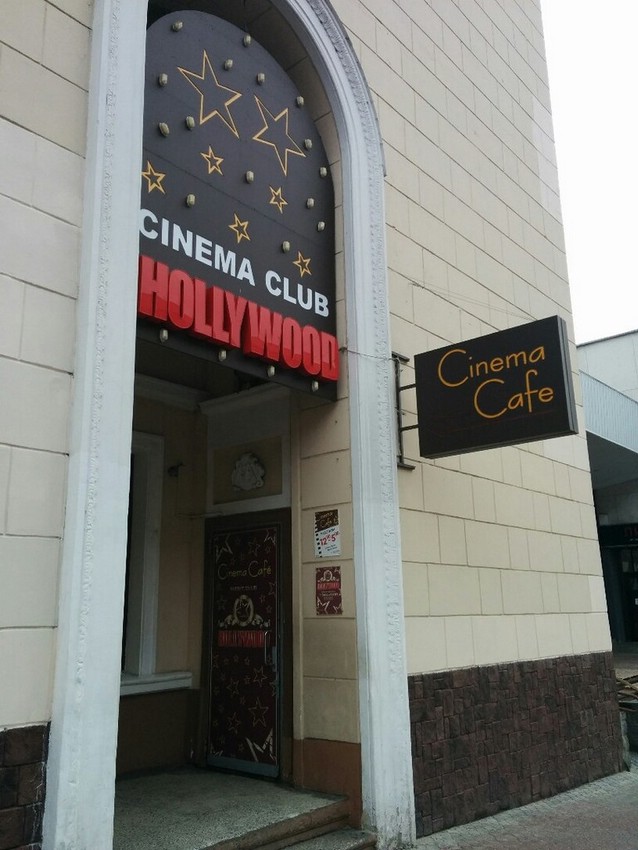 Cinema Club «Hollywood» в Гомеле Cinema Club «Hollywood» в Гомеле