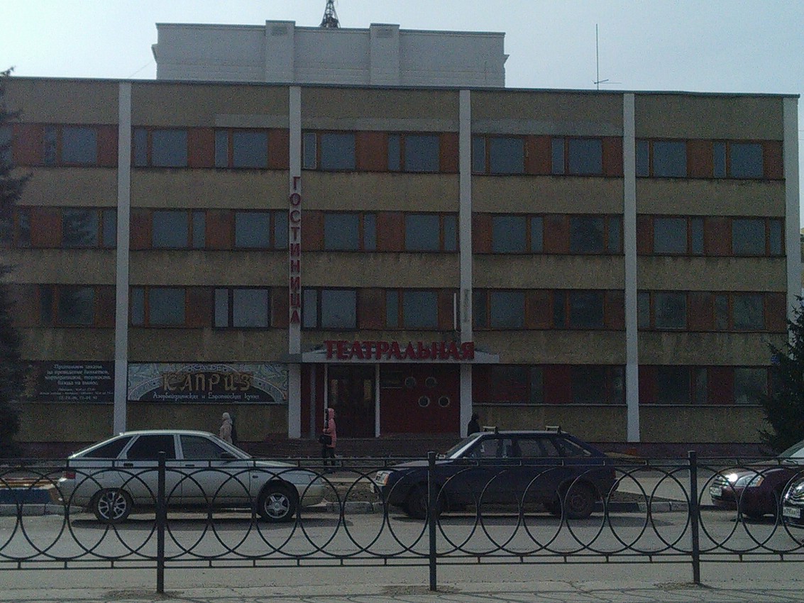 Гостиница «Театральная» в Тамбове