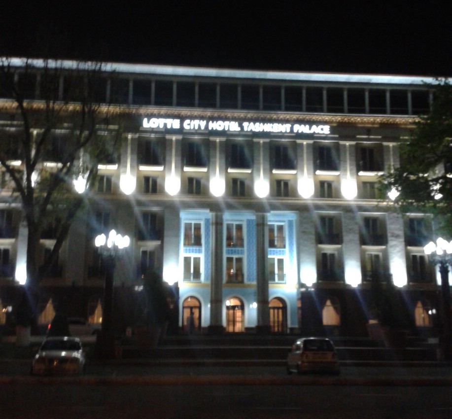 Гостиница «Lotte City Hotel Tashkent Palace» в Ташкенте Гостиница «Lotte City Hotel Tashkent Palace» в Ташкенте