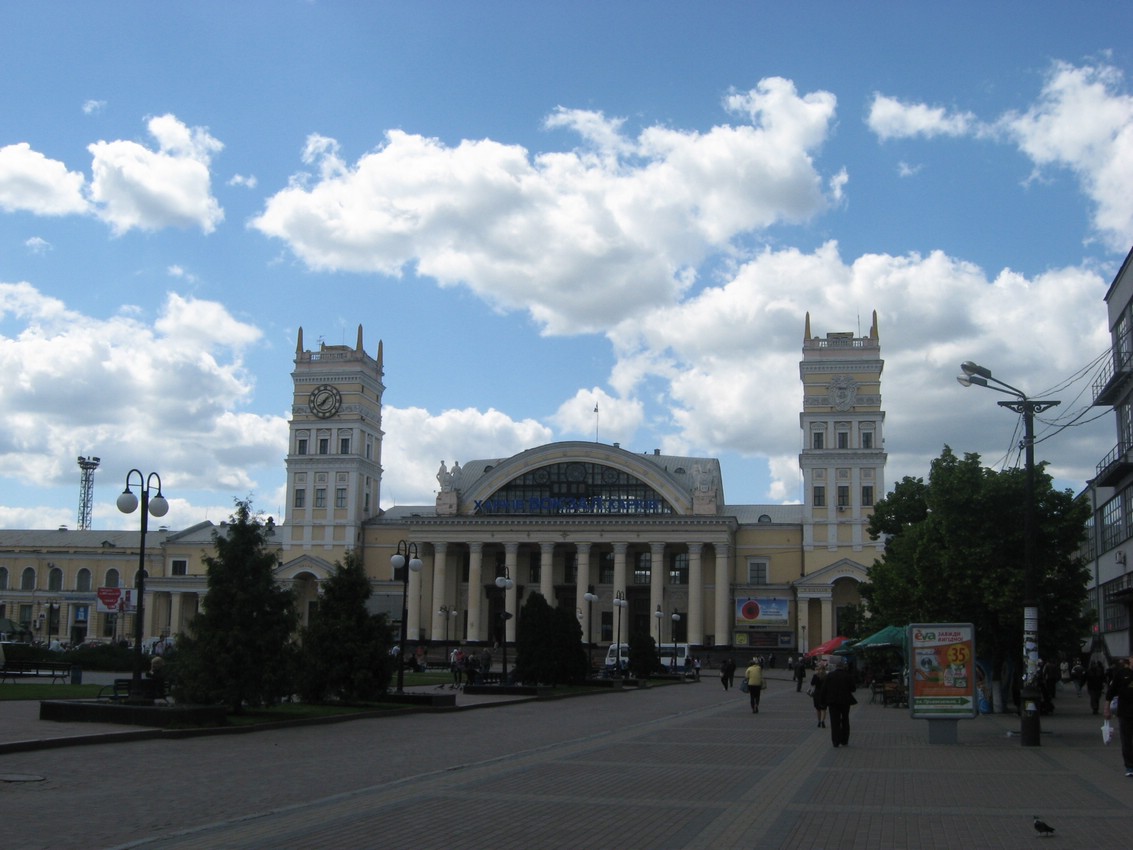 Фото вокзал в харькове