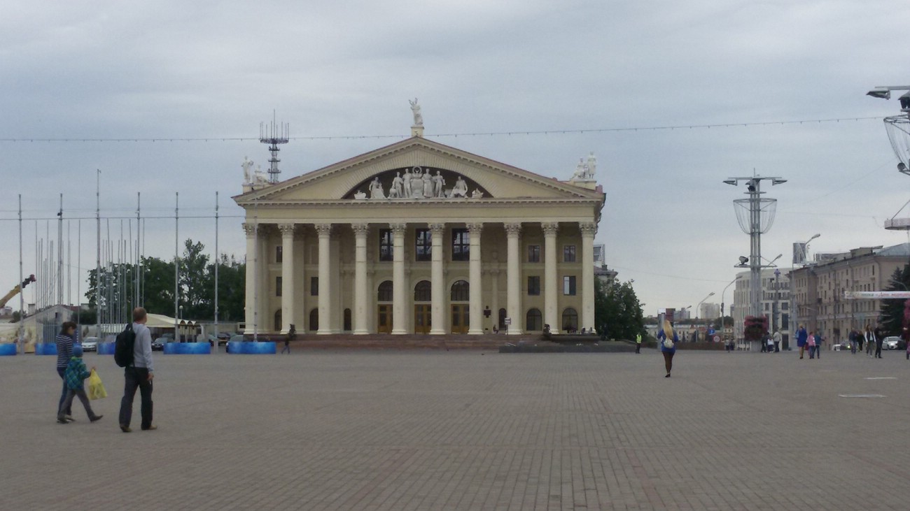 Национальный академический театр им. Янки Купалы в Минске Национальный академический театр им. Янки Купалы в Минске
