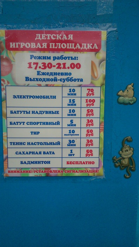 Сквер Ветеранов в Ярославле Сквер Ветеранов в Ярославле