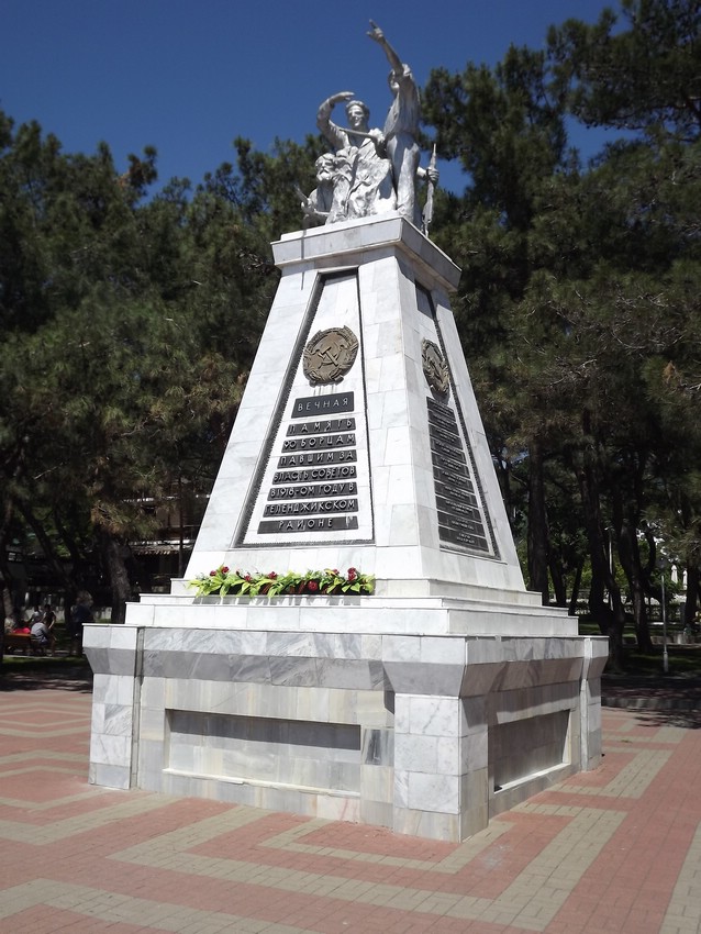 Памятник 90 бойцам, павшим в борьбе за власть Советов 1918-1920 годы в Геленджике Памятник 90 бойцам, павшим в борьбе за власть Советов 1918-1920 годы в Геленджике