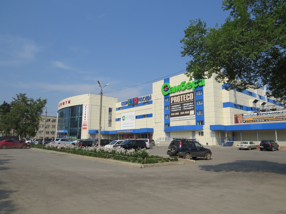 Торговый центр Атриум Хабаровск
