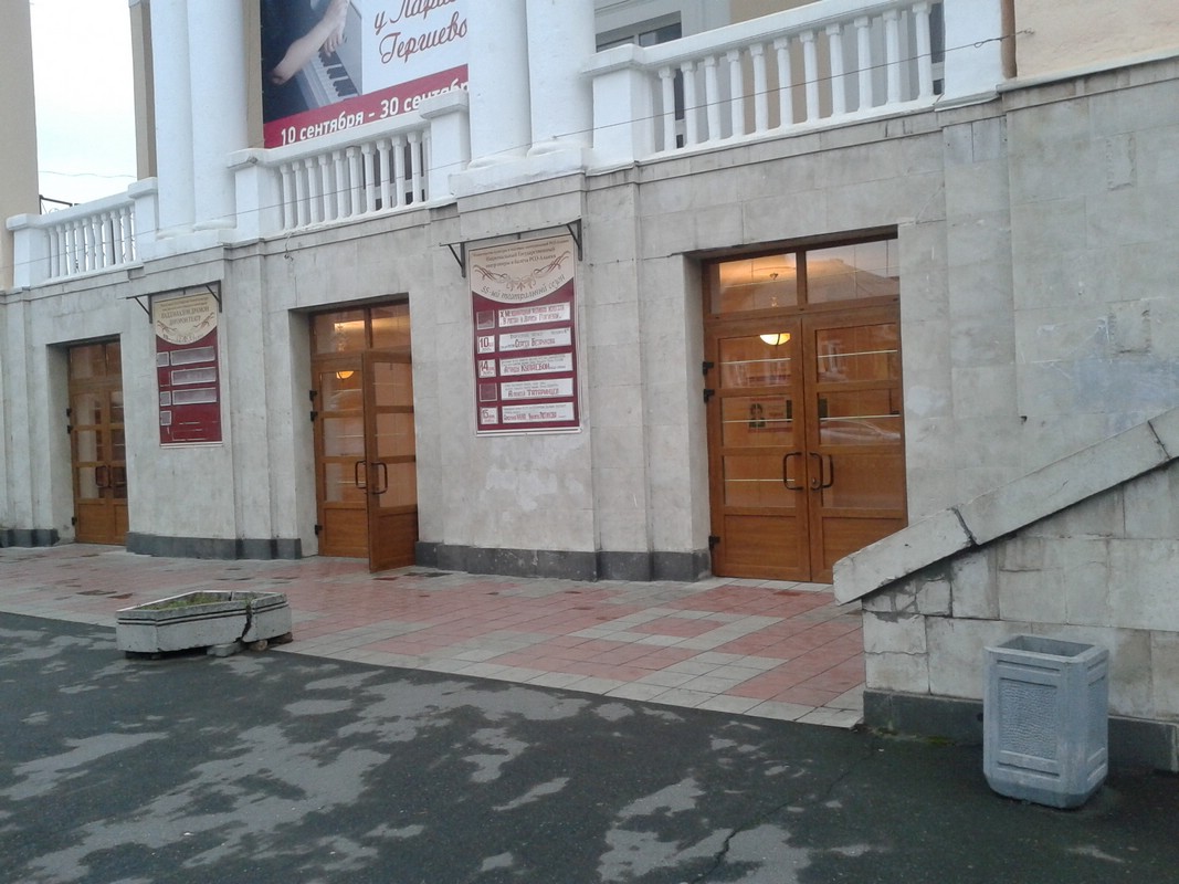 Театр оперы и балета во Владикавказе Театр оперы и балета во Владикавказе