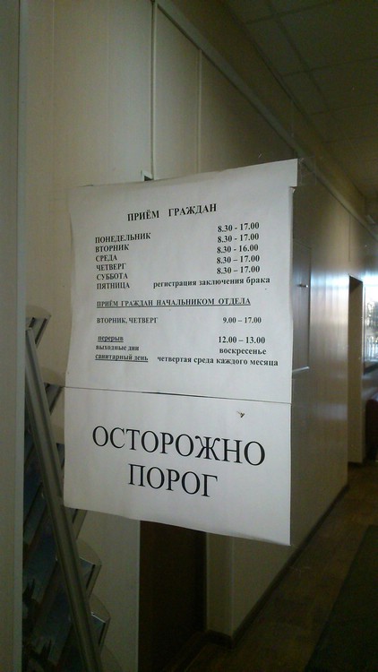 Администрация Ленинского района города Ярославля Администрация Ленинского района города Ярославля