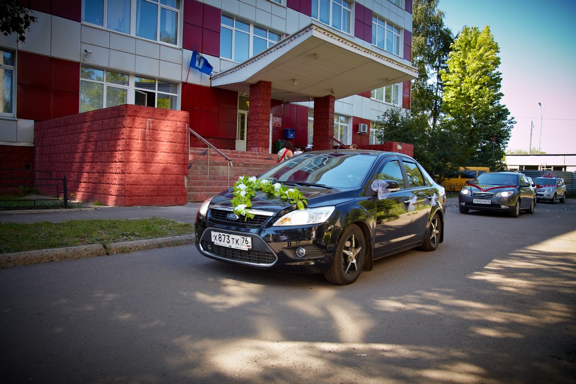 Администрация Ленинского района города Ярославля Администрация Ленинского района города Ярославля