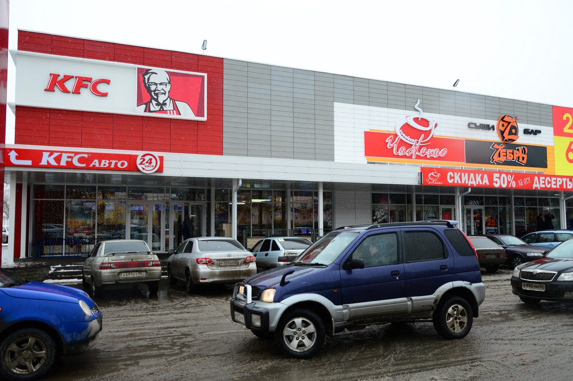 Сеть кафе быстрого питания KFC в Омске Сеть кафе быстрого питания KFC в Омске