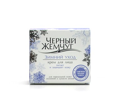 Крем из серии «Черный жемчуг», «Зимний уход» Крем из серии «Черный жемчуг», «Зимний уход»