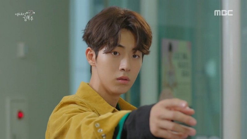 Nam Joo Hyuk Weightlifting Fairy Kim Bok-joo